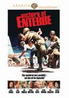 Kirk Douglas Victory at Entebbe